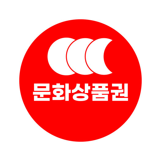 문화상품권